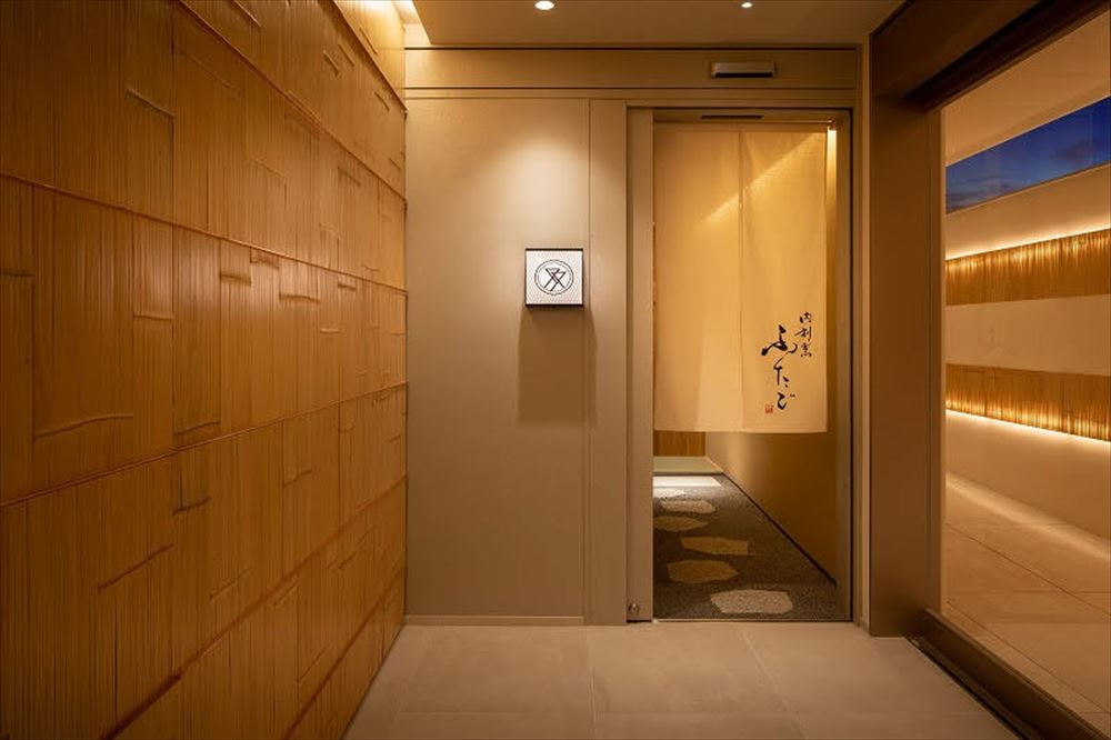 THE JUNEI HOTEL Kyoto_Restaurant（Entrance）