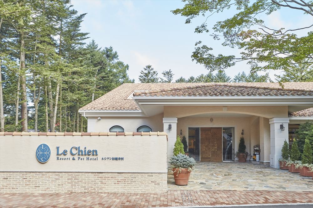 Le Chien Kyukaruizawa_Exterior. Enjoy a blissful holiday with your dog in an atmosphere reminiscent of the south of France.