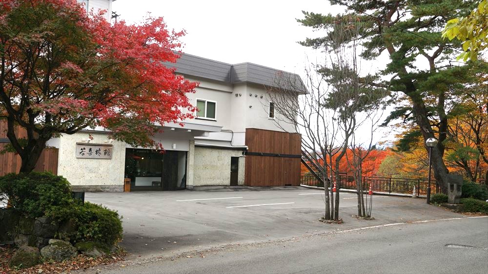 Wakaki Ryokan_Exterior