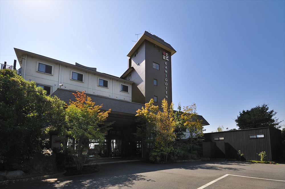 Taradake-Onsen Kanigoten