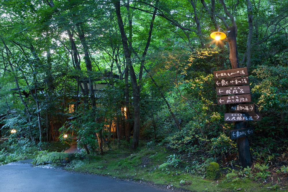 旅馆 山河_占地内分布着露天浴池、室内浴池和包租浴池。随心选择场所度过悠闲时间吧。