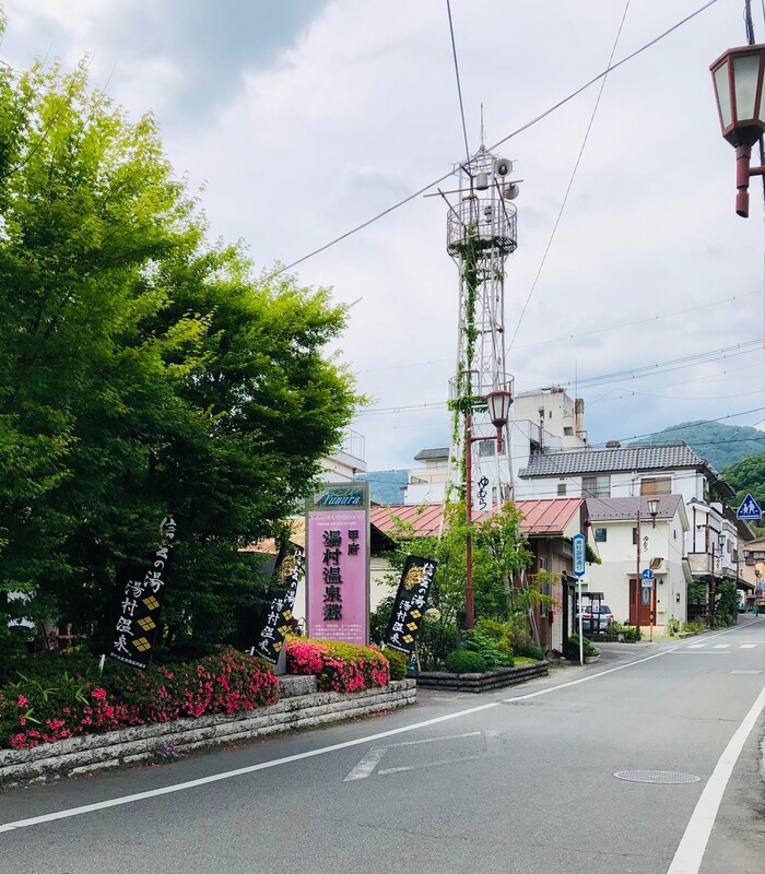 信玄の湯 湯村温泉