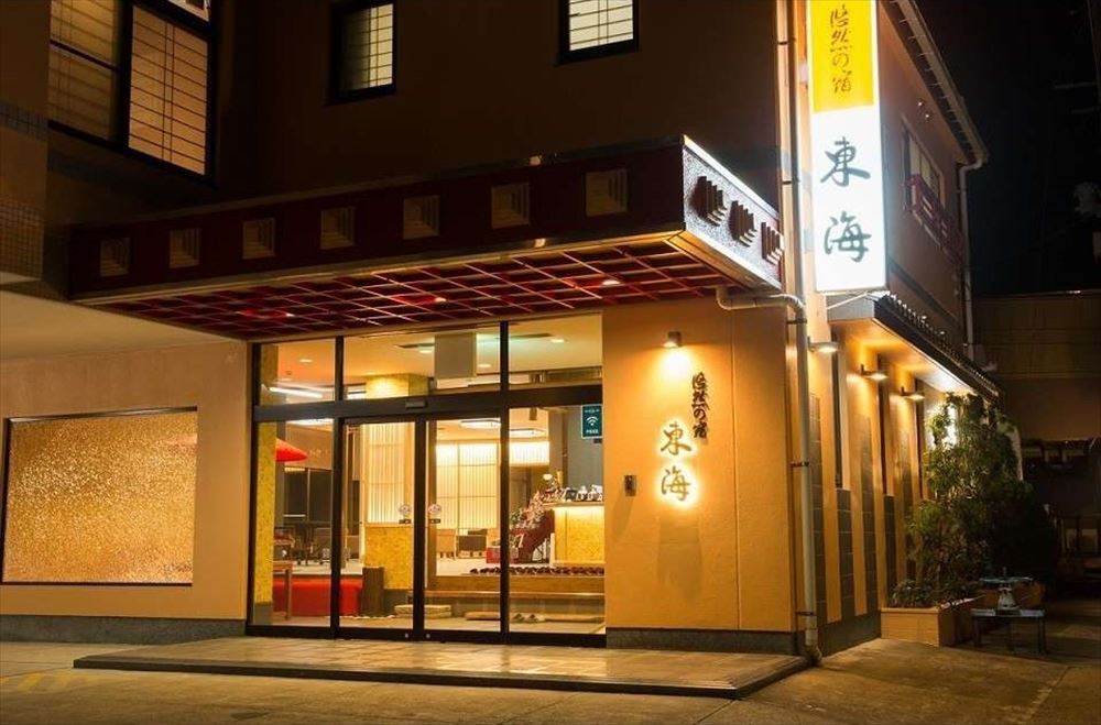 悠然之宿 東海_入口（夜晚）
