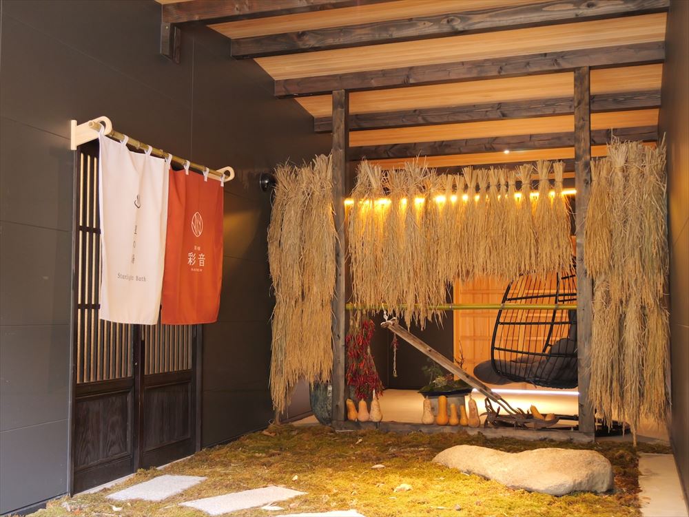 星之宿 彩音_浴場入口