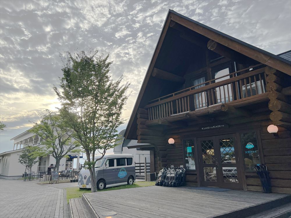 雲と風 雲と風と（静岡県⁄戸田）の施設情報日本旅行